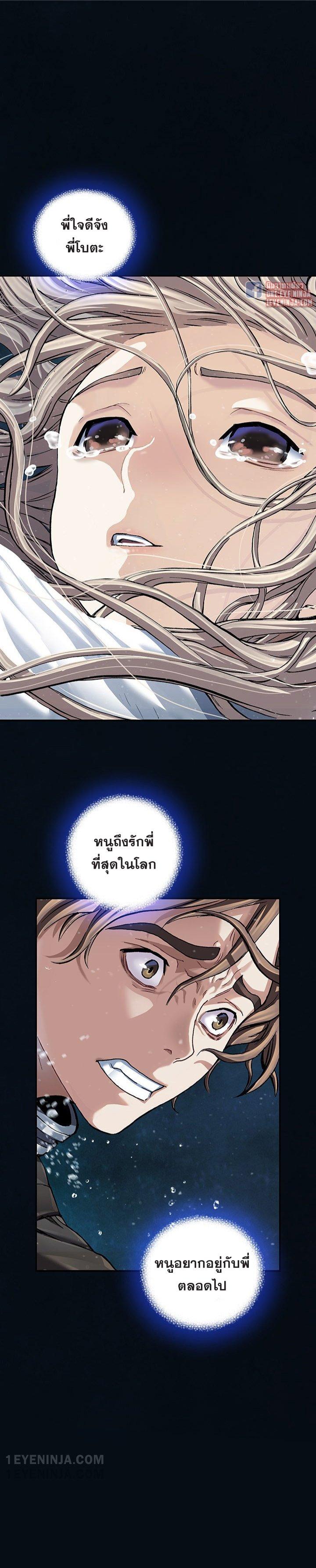 Manga-lc-com อ่านมังงะ อ่านการ์ตูน ออนไลน์ ฟรี Leviathan เลวีอาธาน อสูรกายใต้สมุทร ตอนที่ 1 2 3 4 5 6 7 8 9 10 11 12 13 14 ฟรี ไม่มีโฆษณา Manga-lc - อ่าน มังงะ อ่าน การ์ตูน ออนไลน์ อ่านมังงะ ฟรี