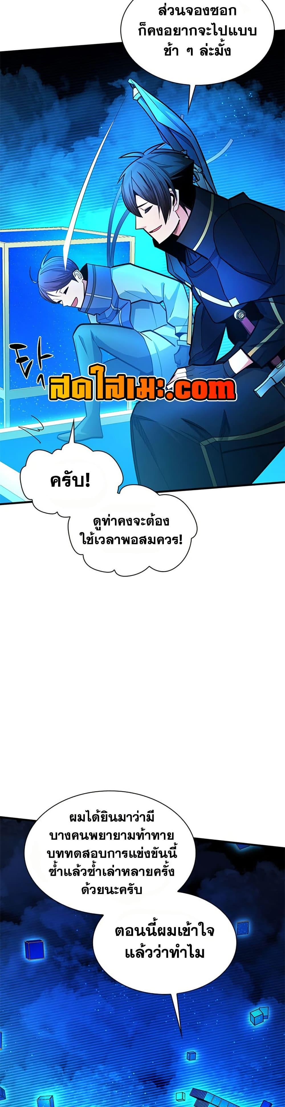 Manga-lc-com อ่านมังงะ อ่านการ์ตูน ออนไลน์ ฟรี The Tutorial is Too Hard ตอนที่ 1 2 3 4 5 6 7 8 9 10 11 12 13 14 ฟรี ไม่มีโฆษณา Manga-lc - อ่าน มังงะ อ่าน การ์ตูน ออนไลน์ อ่านมังงะ ฟรี