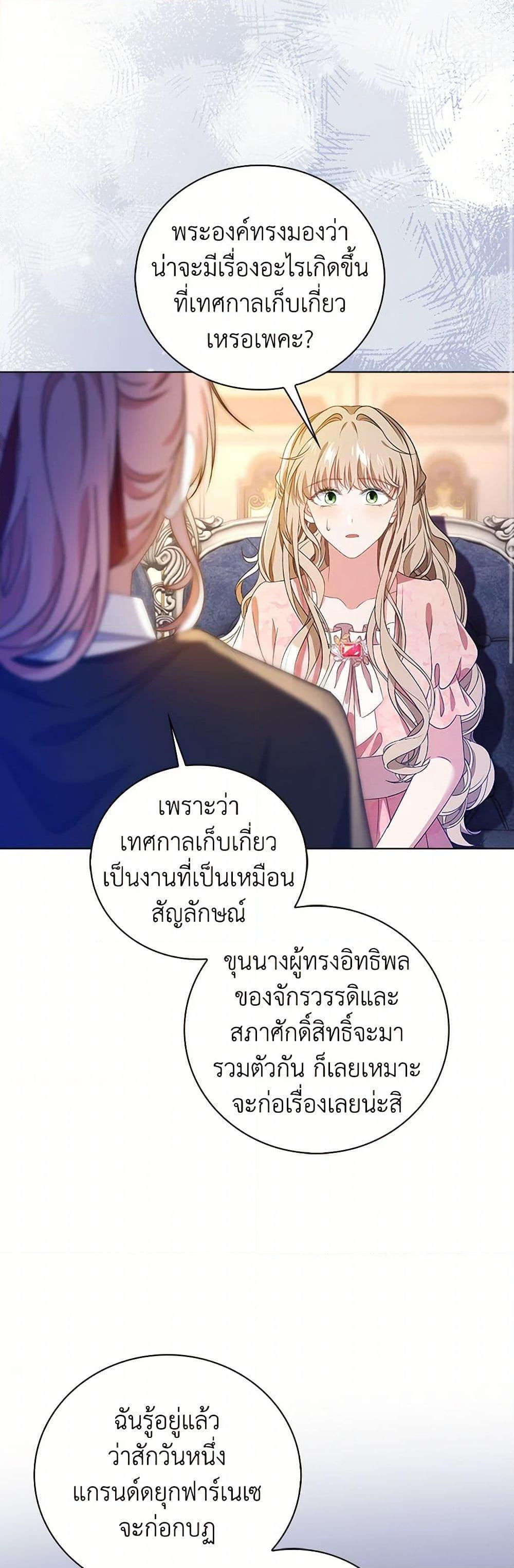 Manga-lc-com อ่านมังงะ อ่านการ์ตูน ออนไลน์ ฟรี The Villainess Wants to Go Home ตอนที่ 1 2 3 4 5 6 7 8 9 10 11 12 13 14 ฟรี ไม่มีโฆษณา Manga-lc - อ่าน มังงะ อ่าน การ์ตูน ออนไลน์ อ่านมังงะ ฟรี