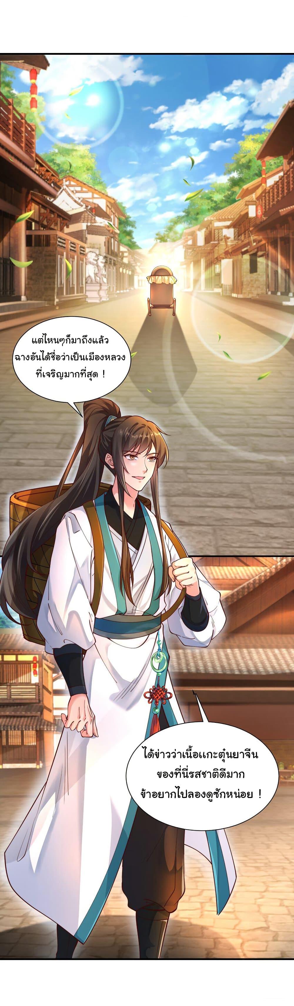Manga-lc-com อ่านมังงะ อ่านการ์ตูน ออนไลน์ ฟรี I Really Don’t Want to Be a Fairy ตอนที่ 1 2 3 4 5 6 7 8 9 10 11 12 13 14 ฟรี ไม่มีโฆษณา Manga-lc - อ่าน มังงะ อ่าน การ์ตูน ออนไลน์ อ่านมังงะ ฟรี