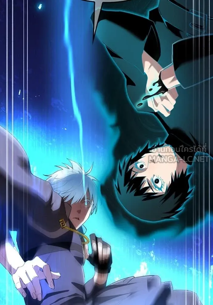 ฮันเตอร์สกิลโกง ตอนที่ 77 รูปที่ 133