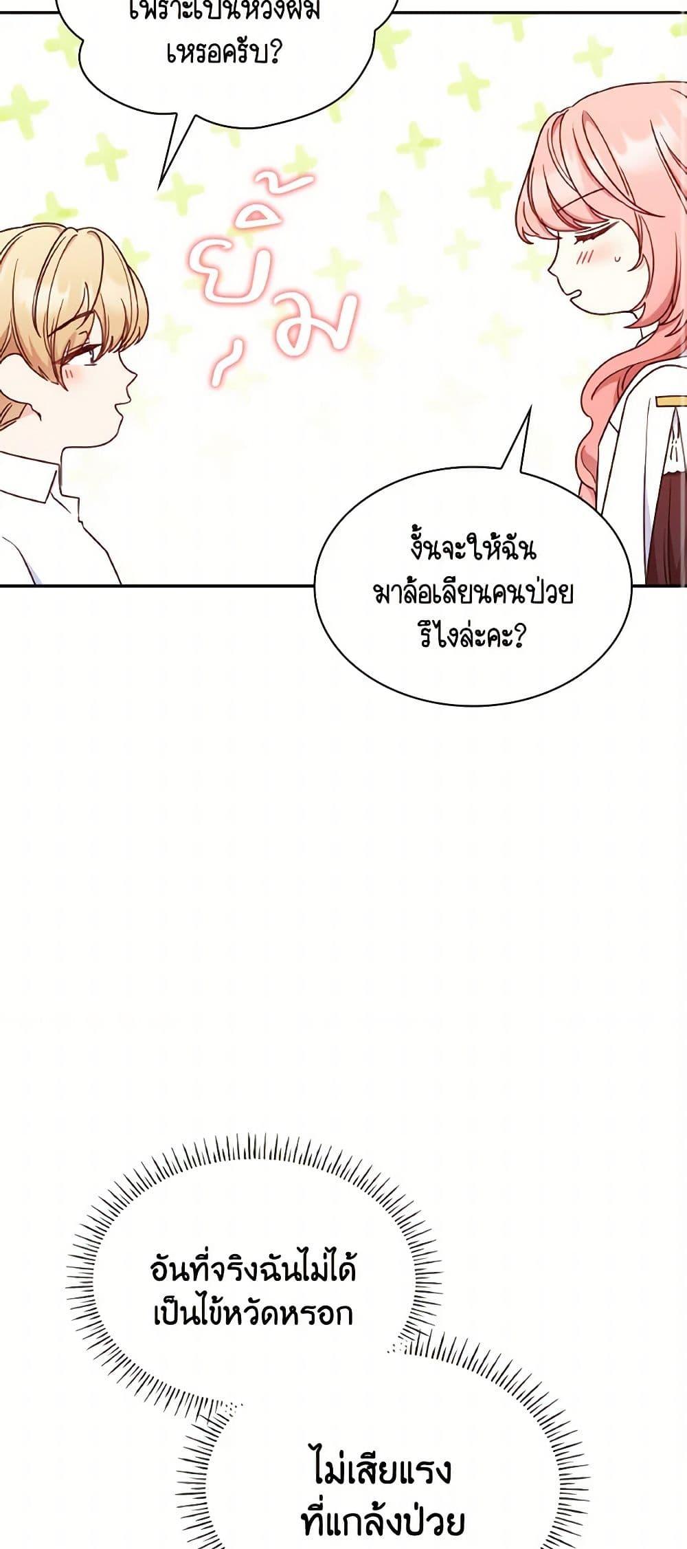 Manga-lc-com อ่านมังงะ อ่านการ์ตูน ออนไลน์ ฟรี I’m a Villainess But I Became a Mother ตอนที่ 1 2 3 4 5 6 7 8 9 10 11 12 13 14 ฟรี ไม่มีโฆษณา Manga-lc - อ่าน มังงะ อ่าน การ์ตูน ออนไลน์ อ่านมังงะ ฟรี