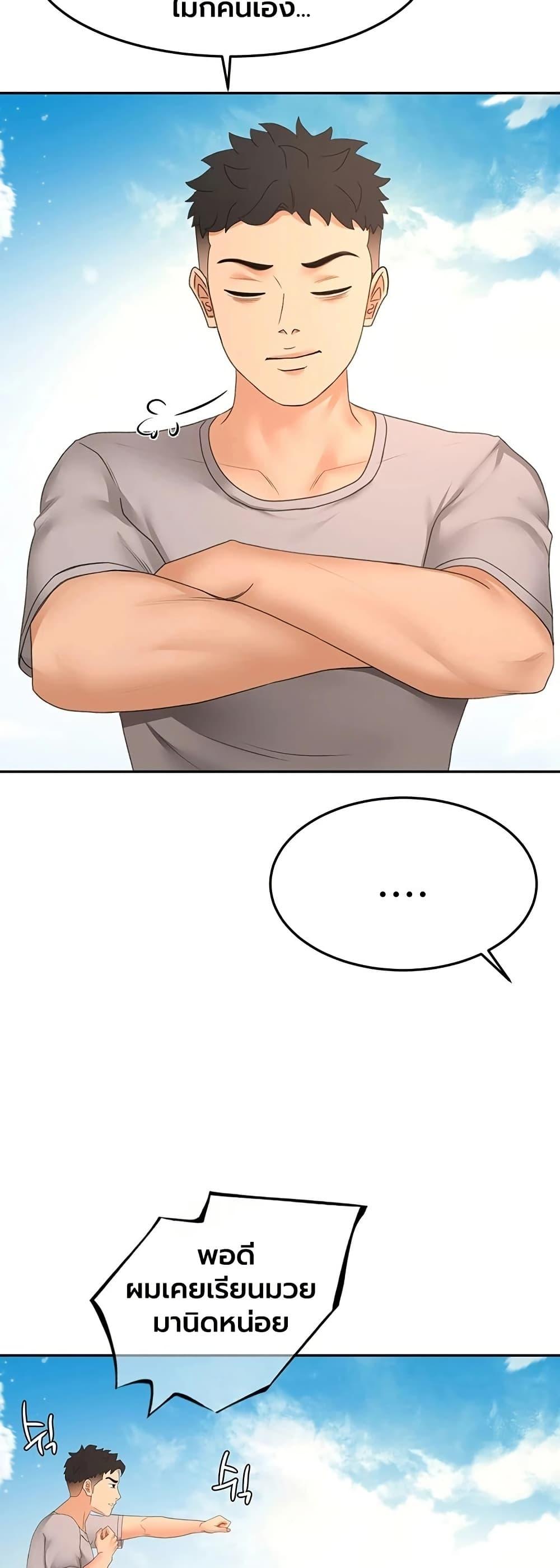 Doujin-Lc- อ่าน โดจิน มังฮวา เกาหลี ญี่ปุ่น จีน แปลไทย Rooftop Sex King ตอนที่ 1 2 3 4 5 6 7 8 9 10 11 12 13 14 ฟรี ไม่มีโฆษณา อ่าน โดจิน Manhwa เกาหลี ญี่ปุ่น จีน เรามีครบ คัดมาให้เน้นๆ โดจิน 18+ รับประกันความฟินโดย  Doujin Lc