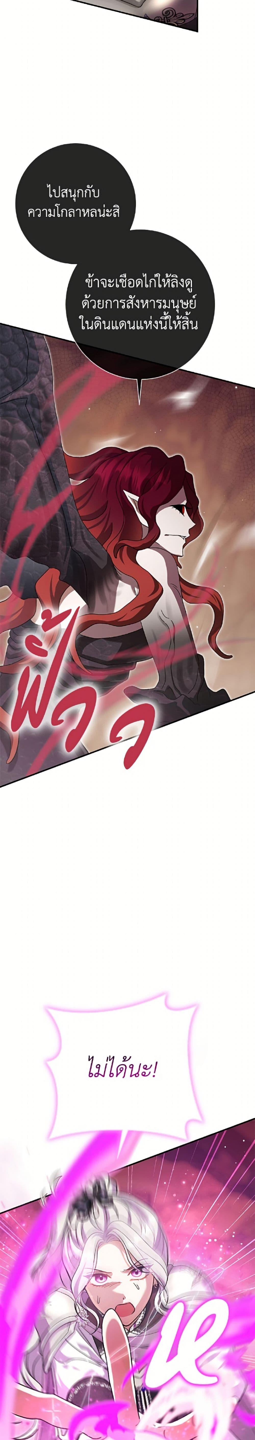Manga-lc-com อ่านมังงะ อ่านการ์ตูน ออนไลน์ ฟรี The Villain’s Match Is Too Perfect ตอนที่ 1 2 3 4 5 6 7 8 9 10 11 12 13 14 ฟรี ไม่มีโฆษณา Manga-lc - อ่าน มังงะ อ่าน การ์ตูน ออนไลน์ อ่านมังงะ ฟรี