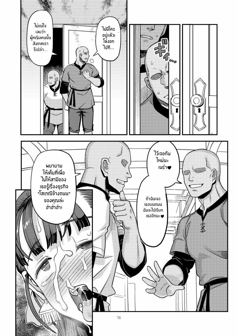 Doujin-Lc- อ่าน โดจิน มังฮวา เกาหลี ญี่ปุ่น จีน แปลไทย เบื้องหลังมากตัณหาของเนร่า[Gadget Koubou (A-10)] Dragon Quest XXX ตอนที่ 1 2 3 4 5 6 7 8 9 10 11 12 13 14 ฟรี ไม่มีโฆษณา อ่าน โดจิน Manhwa เกาหลี ญี่ปุ่น จีน เรามีครบ คัดมาให้เน้นๆ โดจิน 18+ รับประกันความฟินโดย  Doujin Lc