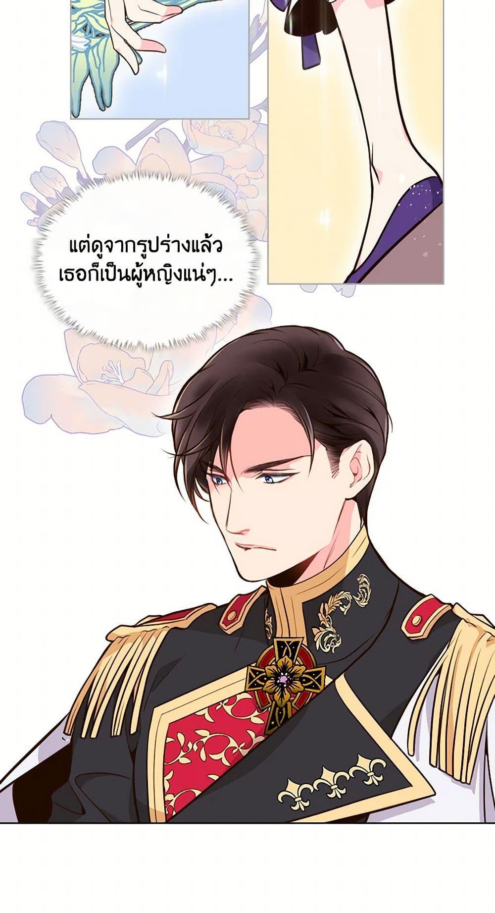 Manga-lc-com อ่านมังงะ อ่านการ์ตูน ออนไลน์ ฟรี Beatrice ตอนที่ 1 2 3 4 5 6 7 8 9 10 11 12 13 14 ฟรี ไม่มีโฆษณา Manga-lc - อ่าน มังงะ อ่าน การ์ตูน ออนไลน์ อ่านมังงะ ฟรี