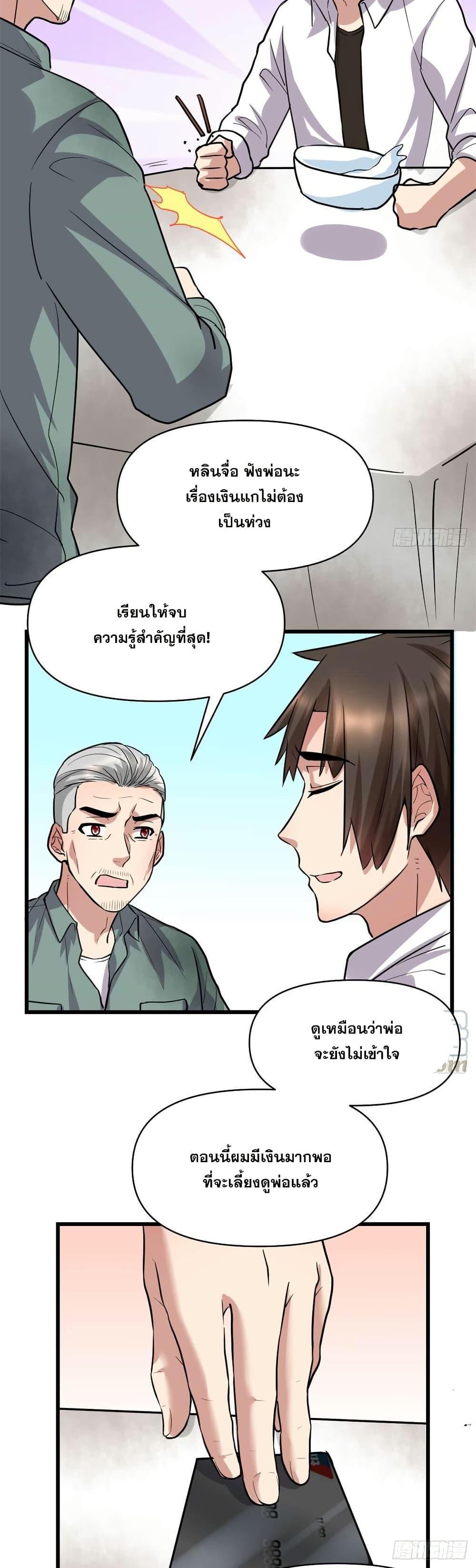 Manga-lc-com อ่านมังงะ อ่านการ์ตูน ออนไลน์ ฟรี God of War System ตอนที่ 1 2 3 4 5 6 7 8 9 10 11 12 13 14 ฟรี ไม่มีโฆษณา Manga-lc - อ่าน มังงะ อ่าน การ์ตูน ออนไลน์ อ่านมังงะ ฟรี