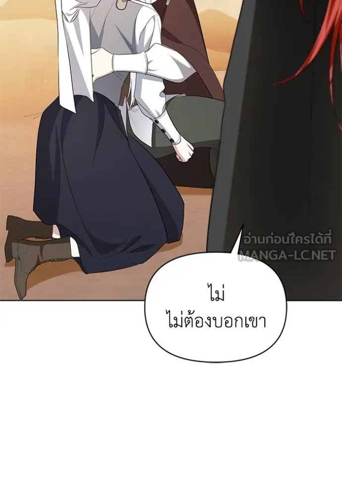 ชีวิตใหม่ในตระกูล ตอนที่ 80 รูปที่ 109