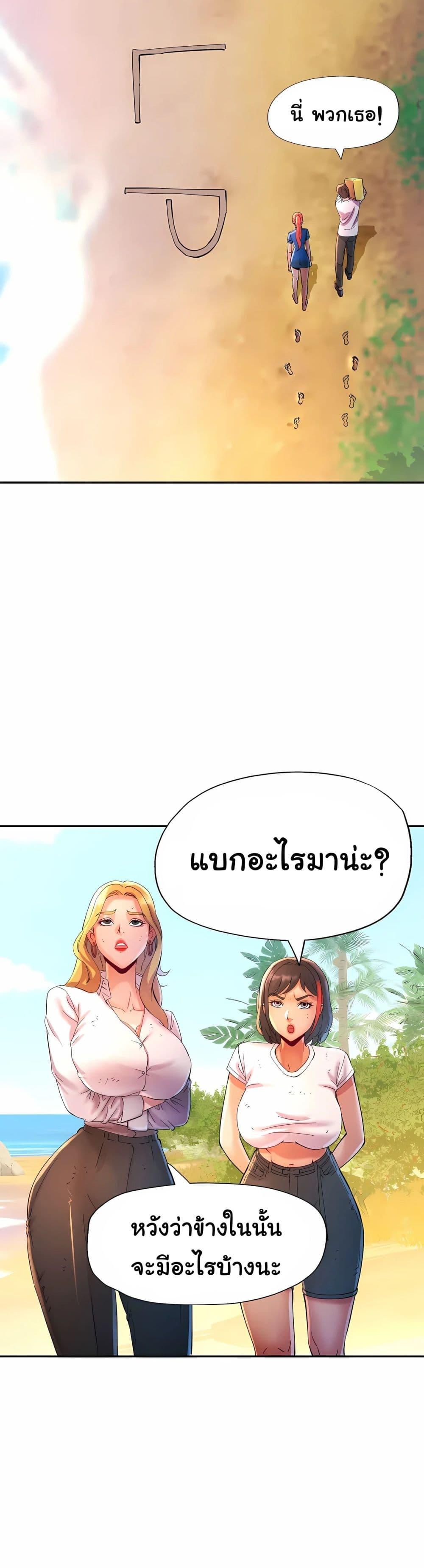 Doujin-Lc- อ่าน โดจิน มังฮวา เกาหลี ญี่ปุ่น จีน แปลไทย Rob in Zone ตอนที่ 1 2 3 4 5 6 7 8 9 10 11 12 13 14 ฟรี ไม่มีโฆษณา อ่าน โดจิน Manhwa เกาหลี ญี่ปุ่น จีน เรามีครบ คัดมาให้เน้นๆ โดจิน 18+ รับประกันความฟินโดย  Doujin Lc