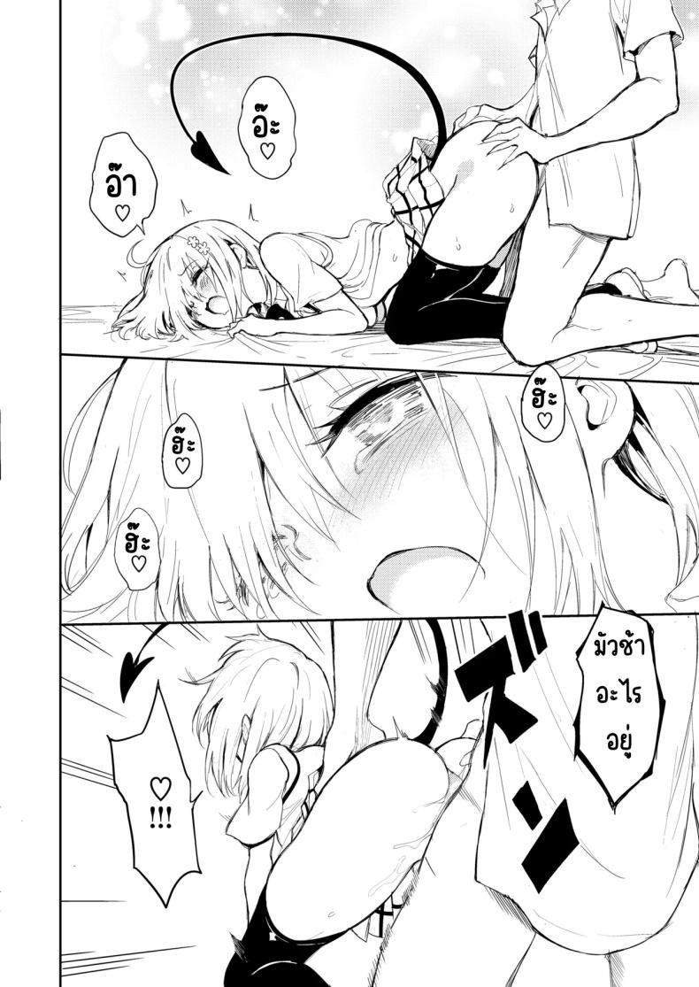 Doujin-Lc- อ่าน โดจิน มังฮวา เกาหลี ญี่ปุ่น จีน แปลไทย สอนงานฮาเรม [Kyockchokyock (Kyockcho)] Harem Kyouiku - My Harem Education (To LOVE-Ru Darkness) ตอนที่ 1 2 3 4 5 6 7 8 9 10 11 12 13 14 ฟรี ไม่มีโฆษณา อ่าน โดจิน Manhwa เกาหลี ญี่ปุ่น จีน เรามีครบ คัดมาให้เน้นๆ โดจิน 18+ รับประกันความฟินโดย  Doujin Lc