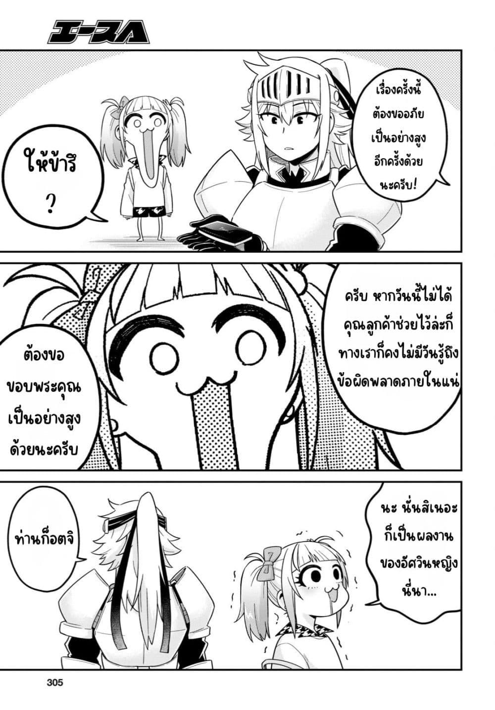 Manga-lc-com อ่านมังงะ อ่านการ์ตูน ออนไลน์ ฟรี Gal to Onna Kishi ตอนที่ 1 2 3 4 5 6 7 8 9 10 11 12 13 14 ฟรี ไม่มีโฆษณา Manga-lc - อ่าน มังงะ อ่าน การ์ตูน ออนไลน์ อ่านมังงะ ฟรี
