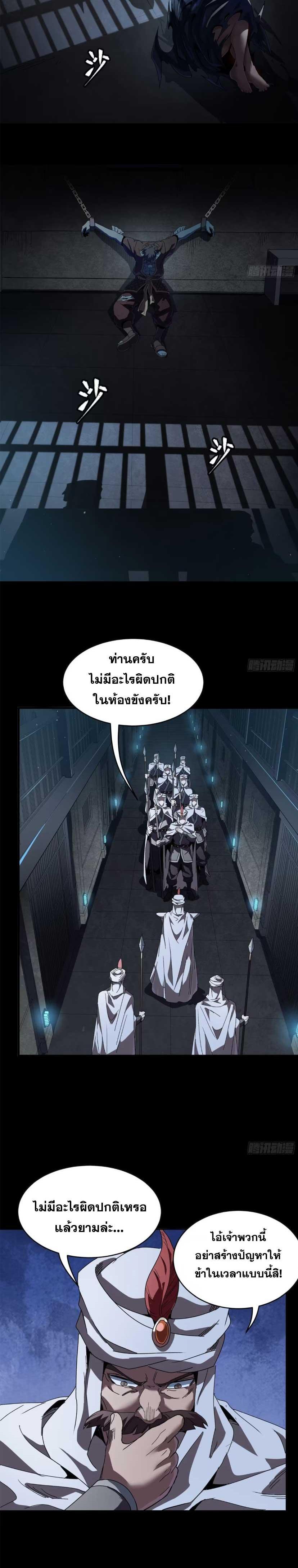 Manga-lc-com อ่านมังงะ อ่านการ์ตูน ออนไลน์ ฟรี Legend of Star General ตอนที่ 1 2 3 4 5 6 7 8 9 10 11 12 13 14 ฟรี ไม่มีโฆษณา Manga-lc - อ่าน มังงะ อ่าน การ์ตูน ออนไลน์ อ่านมังงะ ฟรี