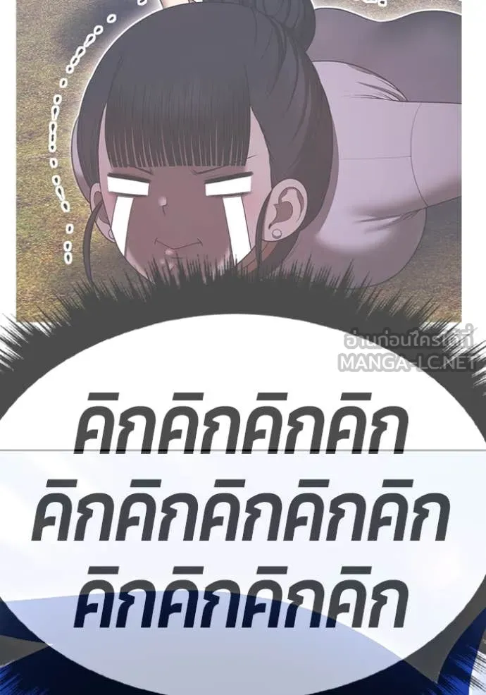 +99 ท่อนไม้ ตอนที่ 164 รูปที่ 37