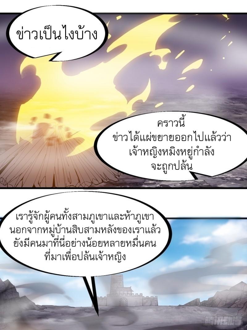 Manga-lc-com อ่านมังงะ อ่านการ์ตูน ออนไลน์ ฟรี It Starts With A Mountain ตอนที่ 1 2 3 4 5 6 7 8 9 10 11 12 13 14 ฟรี ไม่มีโฆษณา Manga-lc - อ่าน มังงะ อ่าน การ์ตูน ออนไลน์ อ่านมังงะ ฟรี