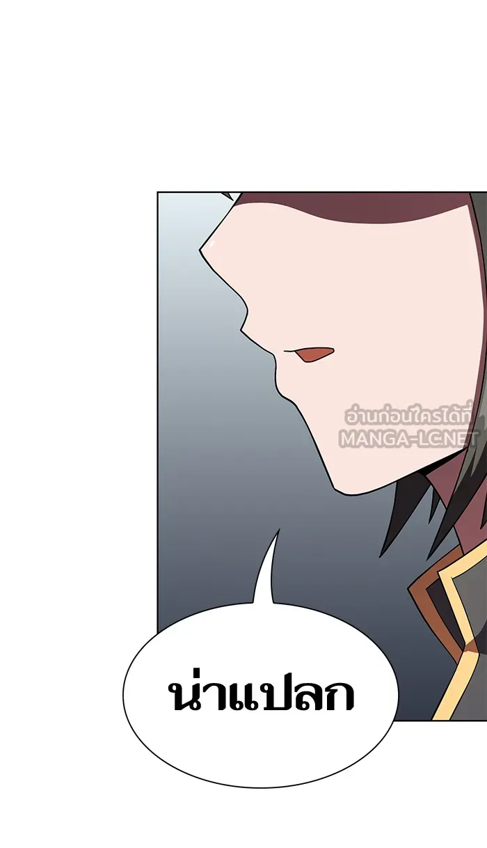 ผู้เล่นขั้นเทพแห่งหอคอยฝึกสอน ตอนที่ 63 รูปที่ 45