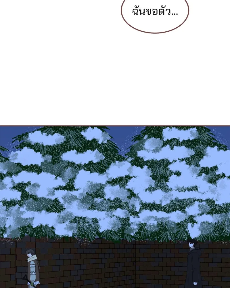 เพียงลมหนาว ตอนที่ 9 รูปที่ 58