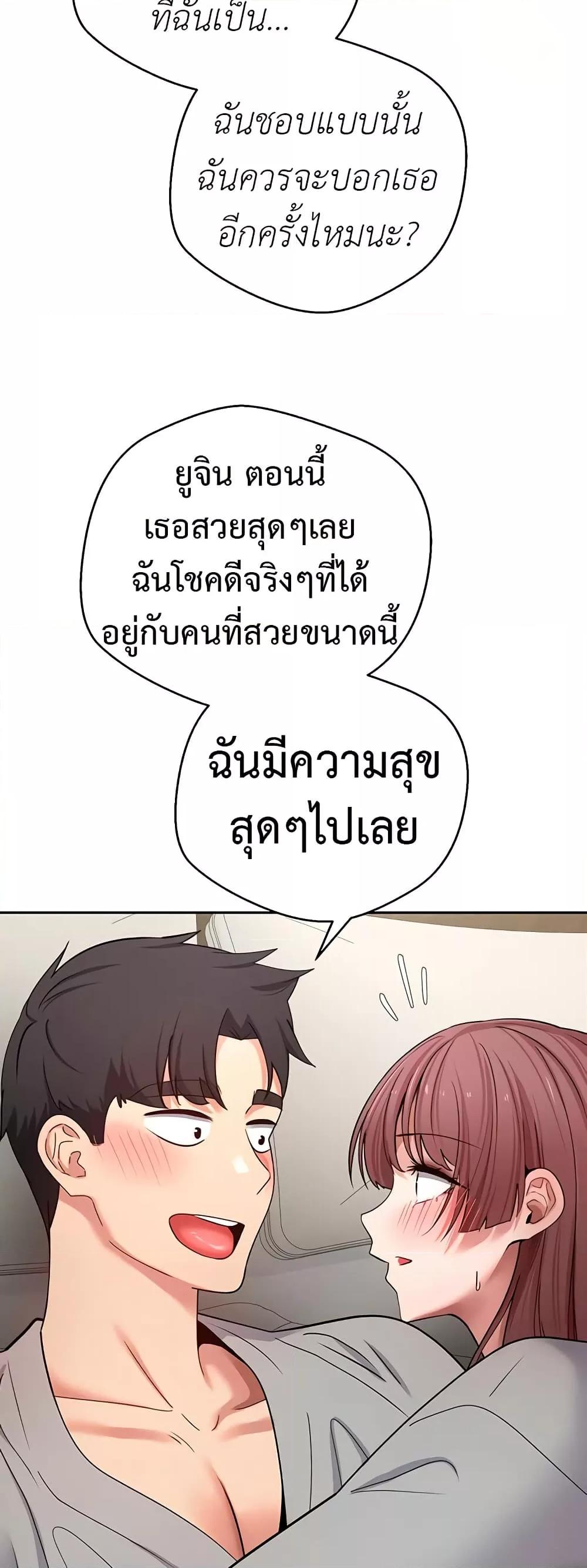 Doujin-Lc- อ่าน โดจิน มังฮวา เกาหลี ญี่ปุ่น จีน แปลไทย Turning My Life Around With Crypto ตอนที่ 1 2 3 4 5 6 7 8 9 10 11 12 13 14 ฟรี ไม่มีโฆษณา อ่าน โดจิน Manhwa เกาหลี ญี่ปุ่น จีน เรามีครบ คัดมาให้เน้นๆ โดจิน 18+ รับประกันความฟินโดย  Doujin Lc