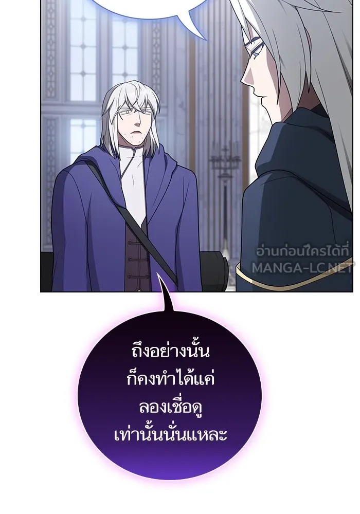 ผู้เล่นขั้นเทพแห่งหอคอยฝึกสอน ตอนที่ 204 รูปที่ 90