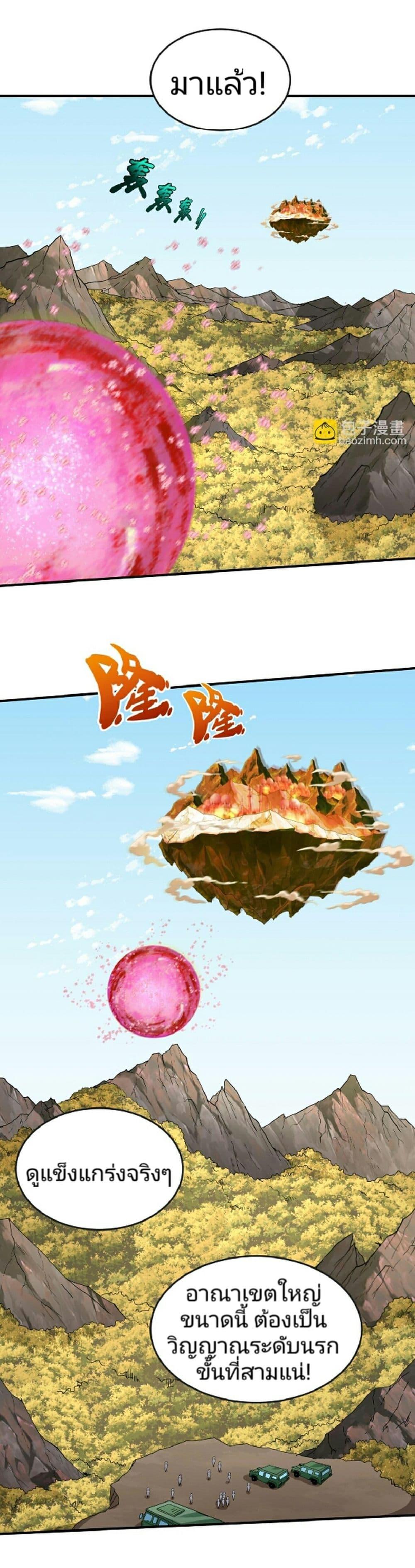 Manga-lc-com อ่านมังงะ อ่านการ์ตูน ออนไลน์ ฟรี The Age of Ghost Spirits ตอนที่ 1 2 3 4 5 6 7 8 9 10 11 12 13 14 ฟรี ไม่มีโฆษณา Manga-lc - อ่าน มังงะ อ่าน การ์ตูน ออนไลน์ อ่านมังงะ ฟรี