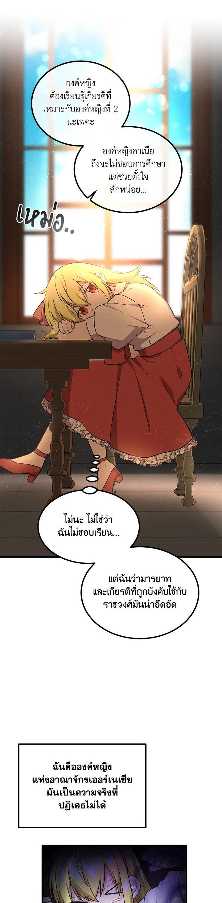 Manga-lc-com อ่านมังงะ อ่านการ์ตูน ออนไลน์ ฟรี How the Pro in His Past Life Sucks the Sweet Honey ตอนที่ 1 2 3 4 5 6 7 8 9 10 11 12 13 14 ฟรี ไม่มีโฆษณา Manga-lc - อ่าน มังงะ อ่าน การ์ตูน ออนไลน์ อ่านมังงะ ฟรี