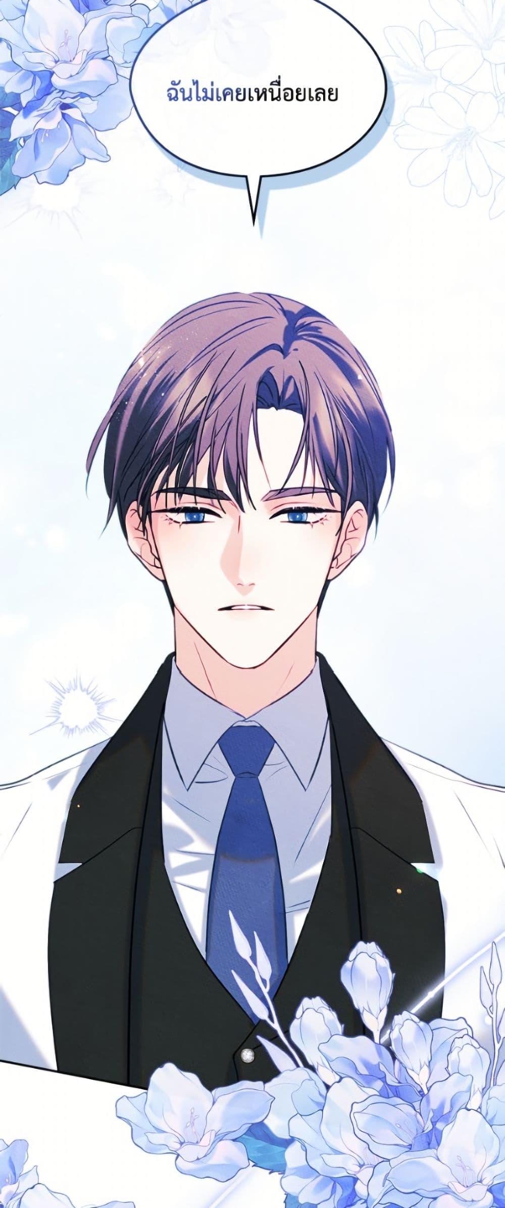 Manga-lc-com อ่านมังงะ อ่านการ์ตูน ออนไลน์ ฟรี I Became The Male Lead’s Female Friend ตอนที่ 1 2 3 4 5 6 7 8 9 10 11 12 13 14 ฟรี ไม่มีโฆษณา Manga-lc - อ่าน มังงะ อ่าน การ์ตูน ออนไลน์ อ่านมังงะ ฟรี