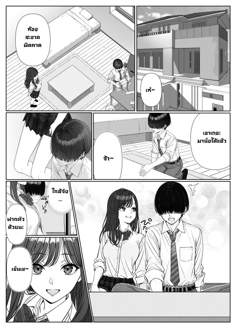 Doujin-Lc- อ่าน โดจิน มังฮวา เกาหลี ญี่ปุ่น จีน แปลไทย ผมติวหนังสือให้สาวหลังจากนั้นพวกเราก็... (Kishiwada Base) ตอนที่ 1 2 3 4 5 6 7 8 9 10 11 12 13 14 ฟรี ไม่มีโฆษณา อ่าน โดจิน Manhwa เกาหลี ญี่ปุ่น จีน เรามีครบ คัดมาให้เน้นๆ โดจิน 18+ รับประกันความฟินโดย  Doujin Lc