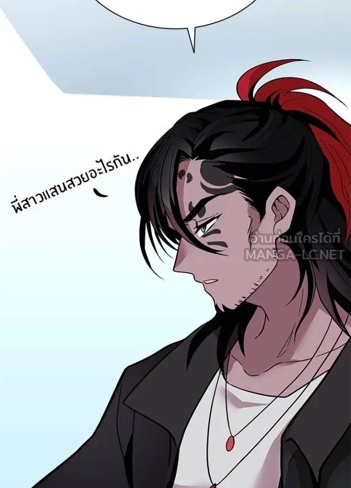 Villain to kill ตอนที่ 194 รูปที่ 91