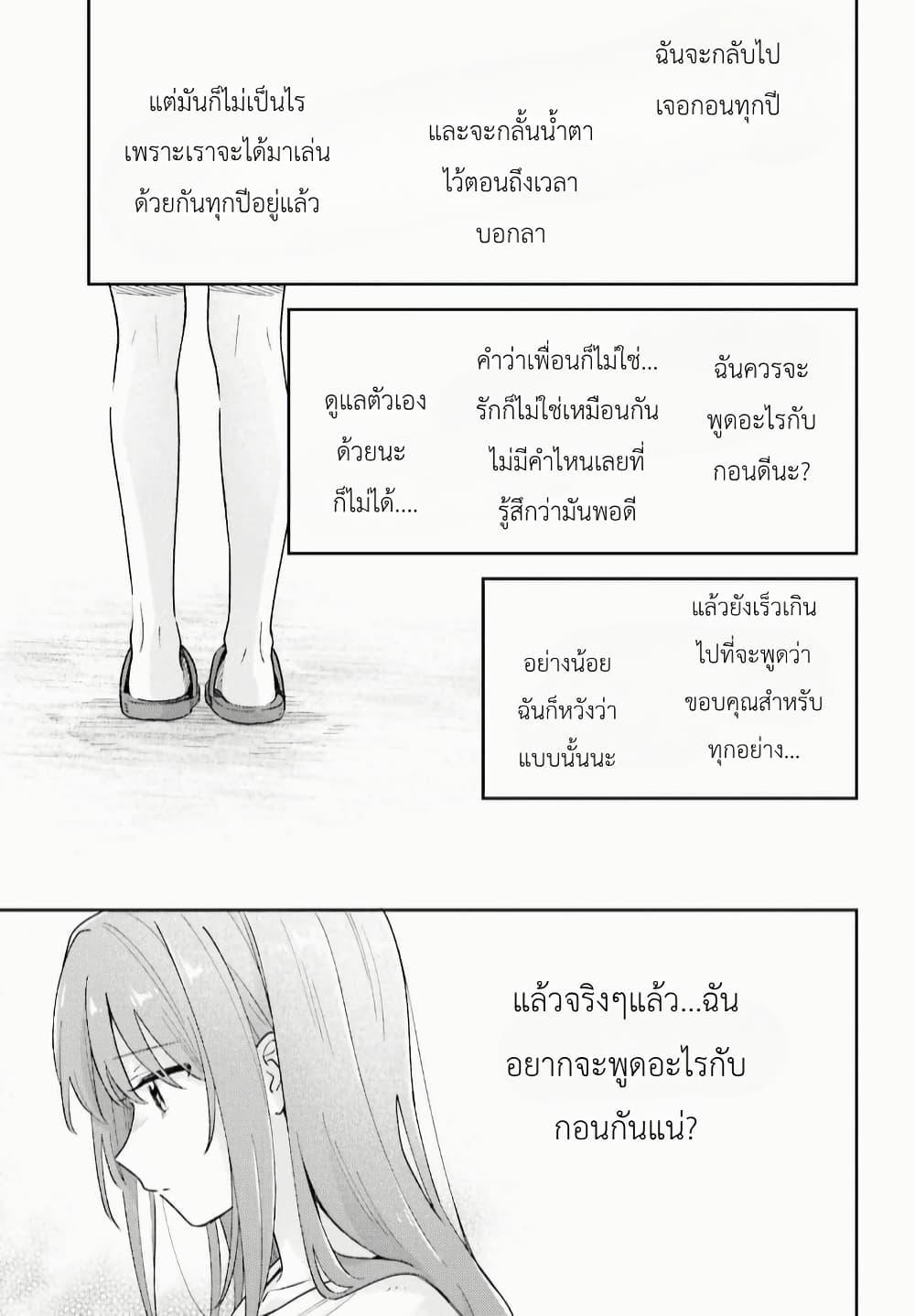 Manga-lc-com อ่านมังงะ อ่านการ์ตูน ออนไลน์ ฟรี Adachi to Shimamura (Yuzuhara Moke) ตอนที่ 1 2 3 4 5 6 7 8 9 10 11 12 13 14 ฟรี ไม่มีโฆษณา Manga-lc - อ่าน มังงะ อ่าน การ์ตูน ออนไลน์ อ่านมังงะ ฟรี