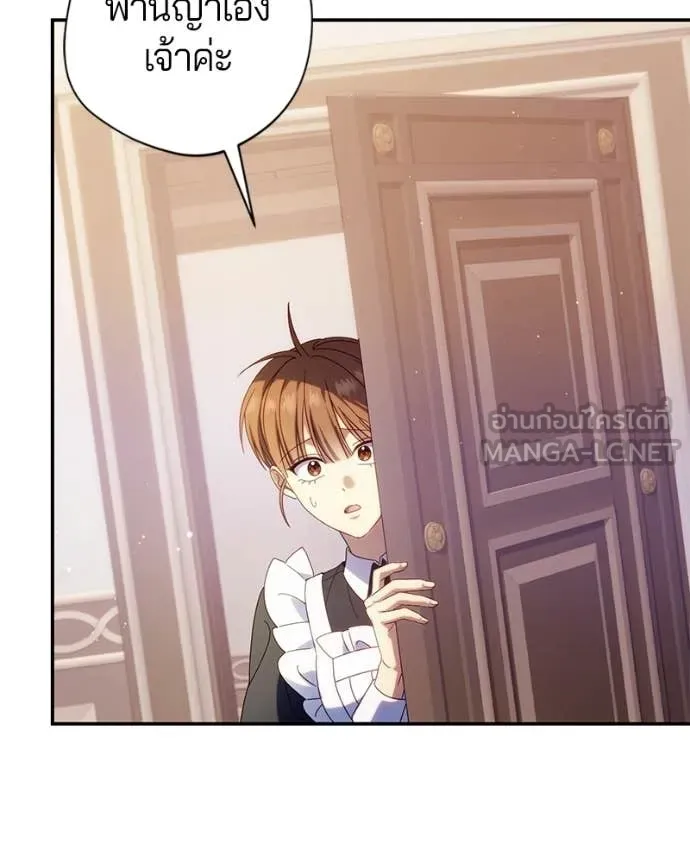 ถ้าเป็นนางร้าย ตอนที่ 55 รูปที่ 98