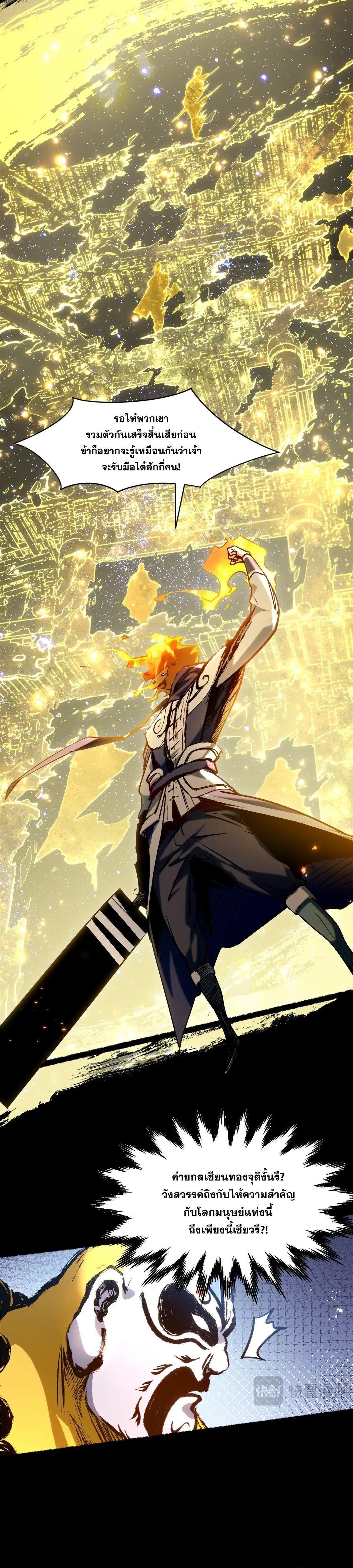 Manga-lc-com อ่านมังงะ อ่านการ์ตูน ออนไลน์ ฟรี Top Tier Providence ตอนที่ 1 2 3 4 5 6 7 8 9 10 11 12 13 14 ฟรี ไม่มีโฆษณา Manga-lc - อ่าน มังงะ อ่าน การ์ตูน ออนไลน์ อ่านมังงะ ฟรี