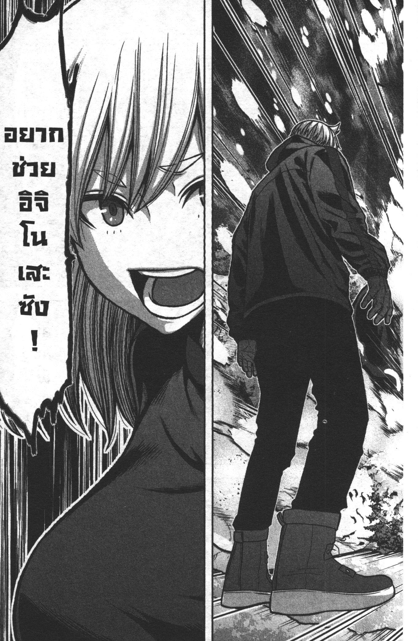 Manga-lc-com อ่านมังงะ อ่านการ์ตูน ออนไลน์ ฟรี Tougen Anki สงครามเลือดอสูร ตอนที่ 1 2 3 4 5 6 7 8 9 10 11 12 13 14 ฟรี ไม่มีโฆษณา Manga-lc - อ่าน มังงะ อ่าน การ์ตูน ออนไลน์ อ่านมังงะ ฟรี