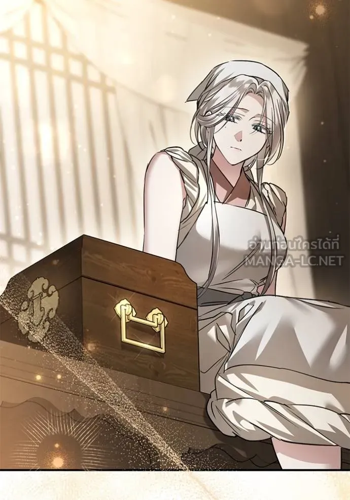 ยามหมาป่าทมิฬเรียกหา ตอนที่ 21 รูปที่ 24