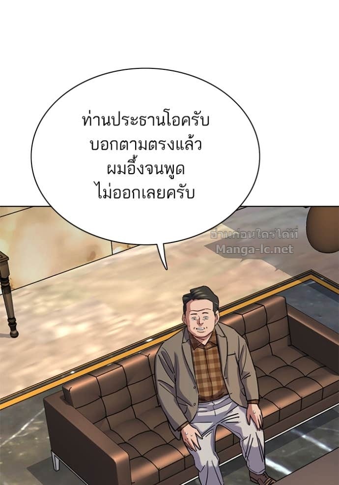 Doujin-Lc- อ่าน โดจิน มังฮวา เกาหลี ญี่ปุ่น จีน แปลไทย Reborn Rich ตอนที่ 1 2 3 4 5 6 7 8 9 10 11 12 13 14 ฟรี ไม่มีโฆษณา อ่าน โดจิน Manhwa เกาหลี ญี่ปุ่น จีน เรามีครบ คัดมาให้เน้นๆ โดจิน 18+ รับประกันความฟินโดย Doujin Lc