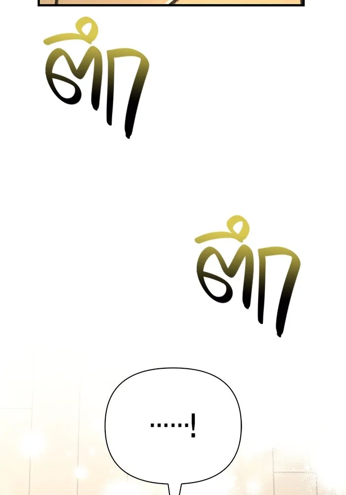 เอาชีวิตรอดในเกมฉบับคนเถื่อน ตอนที่ 80 เมฆครึ้มที่แท้จริง รูปที่ 131