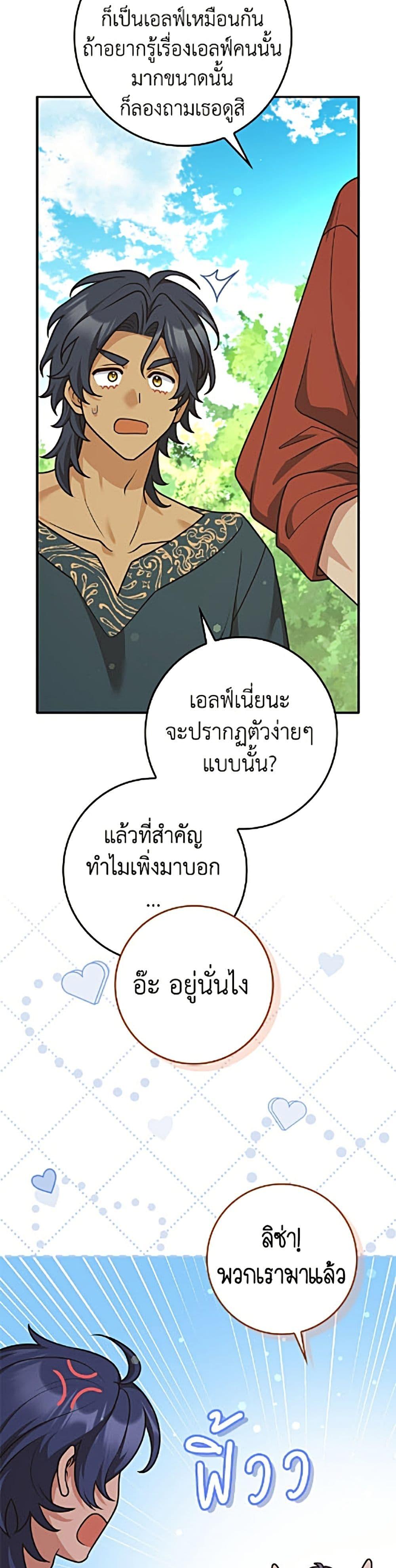Manga-lc-com อ่านมังงะ อ่านการ์ตูน ออนไลน์ ฟรี Friends Shouldn’t Act This Way ตอนที่ 1 2 3 4 5 6 7 8 9 10 11 12 13 14 ฟรี ไม่มีโฆษณา Manga-lc - อ่าน มังงะ อ่าน การ์ตูน ออนไลน์ อ่านมังงะ ฟรี
