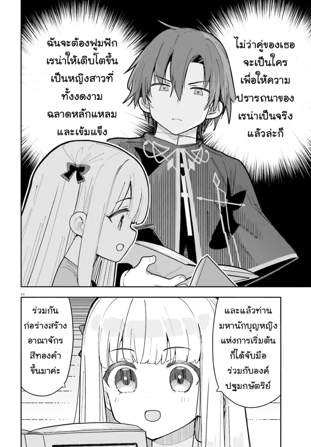 Manga-lc-com อ่านมังงะ อ่านการ์ตูน ออนไลน์ ฟรี Mob Shisai Dakedo Kono Sekai ga Otome Game dato Kizuita node ตอนที่ 1 2 3 4 5 6 7 8 9 10 11 12 13 14 ฟรี ไม่มีโฆษณา Manga-lc - อ่าน มังงะ อ่าน การ์ตูน ออนไลน์ อ่านมังงะ ฟรี