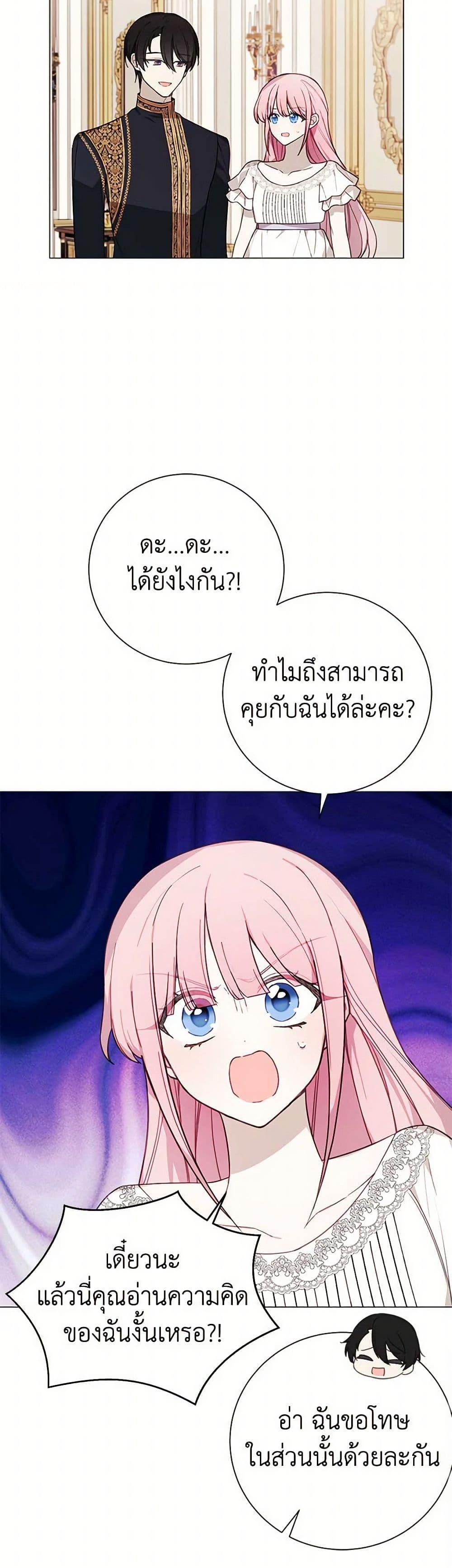 Manga-lc-com อ่านมังงะ อ่านการ์ตูน ออนไลน์ ฟรี The Princess’s Doll Shop ตอนที่ 1 2 3 4 5 6 7 8 9 10 11 12 13 14 ฟรี ไม่มีโฆษณา Manga-lc - อ่าน มังงะ อ่าน การ์ตูน ออนไลน์ อ่านมังงะ ฟรี