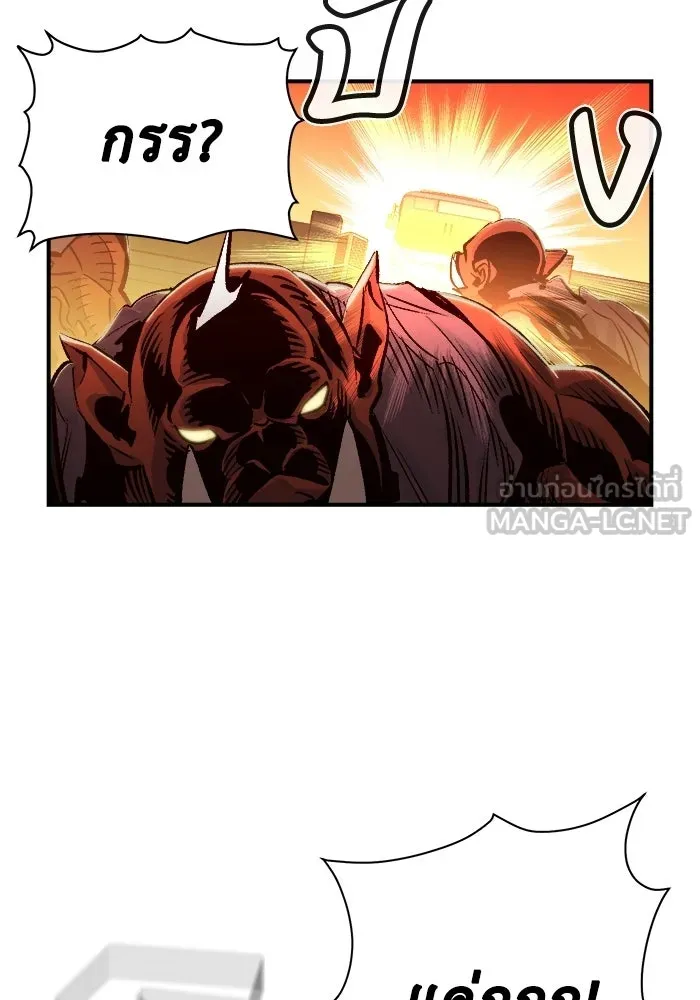 The Lone Necromancer ตอนที่ 10 รูปที่ 45