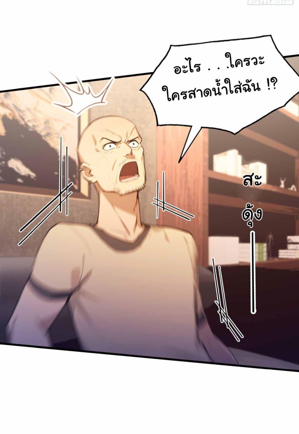 Manga-lc-com อ่านมังงะ อ่านการ์ตูน ออนไลน์ ฟรี I Really Didn’t Want to Open a Training Class For Empresses ตอนที่ 1 2 3 4 5 6 7 8 9 10 11 12 13 14 ฟรี ไม่มีโฆษณา Manga-lc - อ่าน มังงะ อ่าน การ์ตูน ออนไลน์ อ่านมังงะ ฟรี