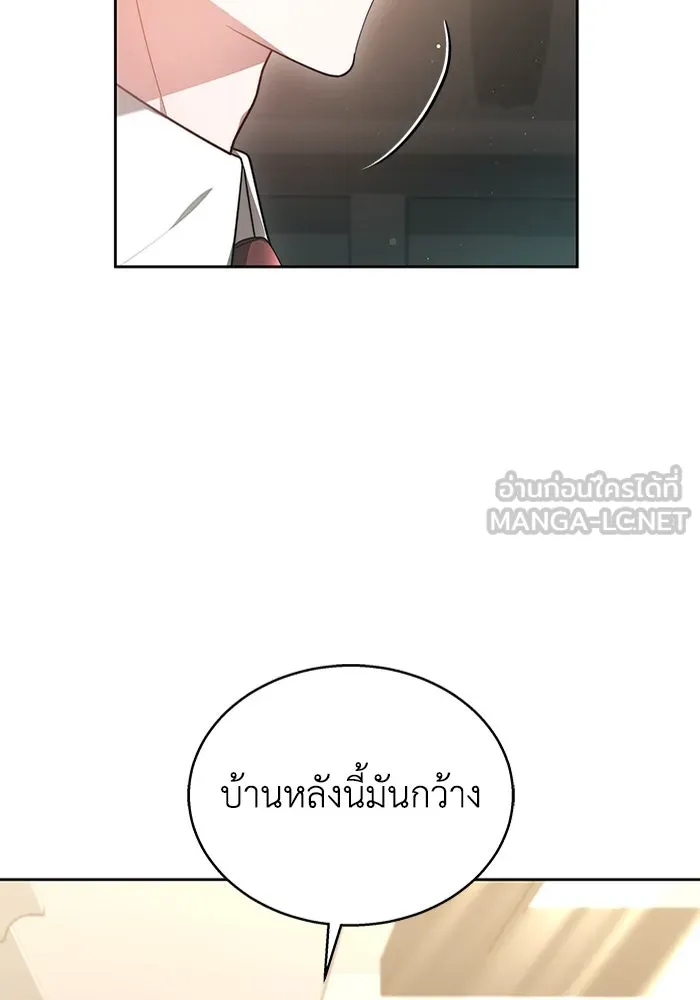 ละลายรักให้ล้นใจ ตอนที่ 10 รูปที่ 78