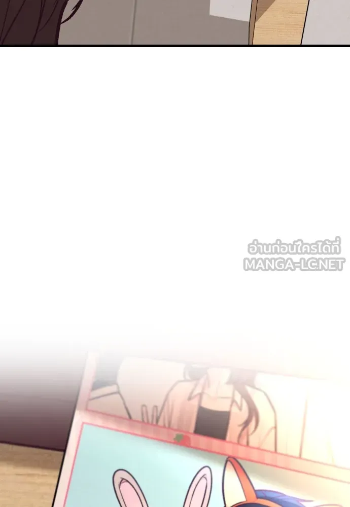 รักกันคนละครึ่งทาง ตอนที่ 43 รูปที่ 99