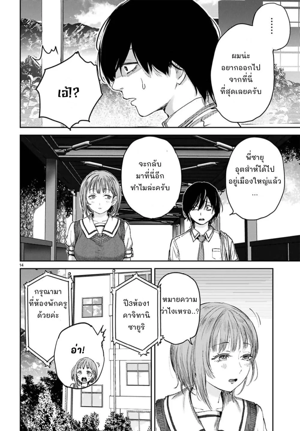 Manga-lc-com อ่านมังงะ อ่านการ์ตูน ออนไลน์ ฟรี Ota-kun ni dake Yasashisugiru Ayame-san ตอนที่ 1 2 3 4 5 6 7 8 9 10 11 12 13 14 ฟรี ไม่มีโฆษณา Manga-lc - อ่าน มังงะ อ่าน การ์ตูน ออนไลน์ อ่านมังงะ ฟรี