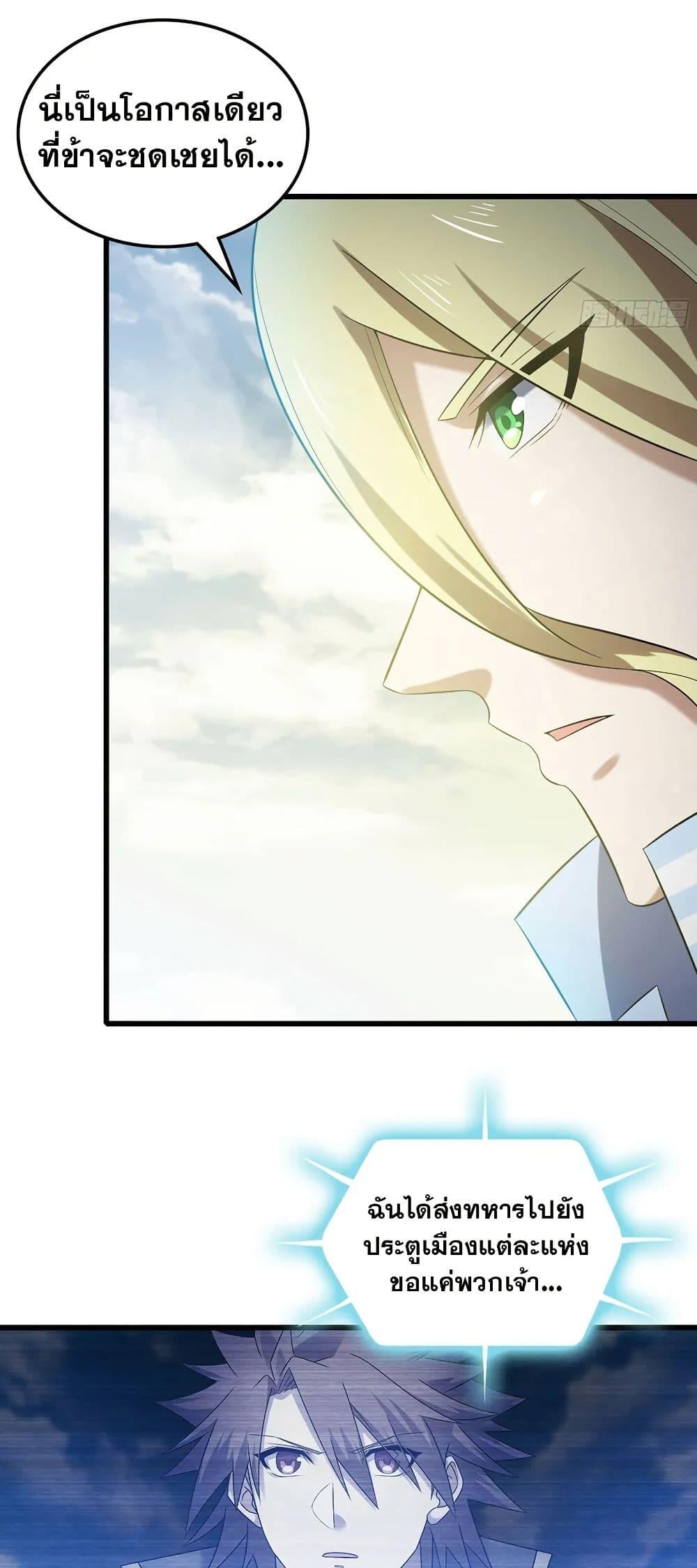 Manga-lc-com อ่านมังงะ อ่านการ์ตูน ออนไลน์ ฟรี My Wife is a Demon Queen ตอนที่ 1 2 3 4 5 6 7 8 9 10 11 12 13 14 ฟรี ไม่มีโฆษณา Manga-lc - อ่าน มังงะ อ่าน การ์ตูน ออนไลน์ อ่านมังงะ ฟรี