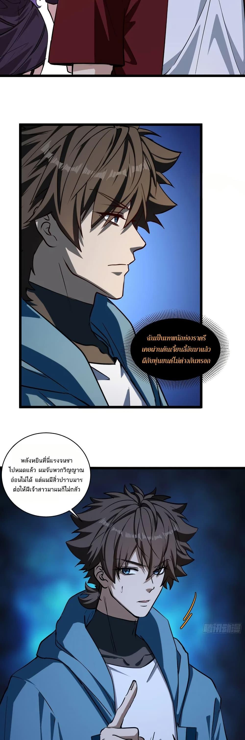 Manga-lc-com อ่านมังงะ อ่านการ์ตูน ออนไลน์ ฟรี Spirit Realm Walker ตอนที่ 1 2 3 4 5 6 7 8 9 10 11 12 13 14 ฟรี ไม่มีโฆษณา Manga-lc - อ่าน มังงะ อ่าน การ์ตูน ออนไลน์ อ่านมังงะ ฟรี