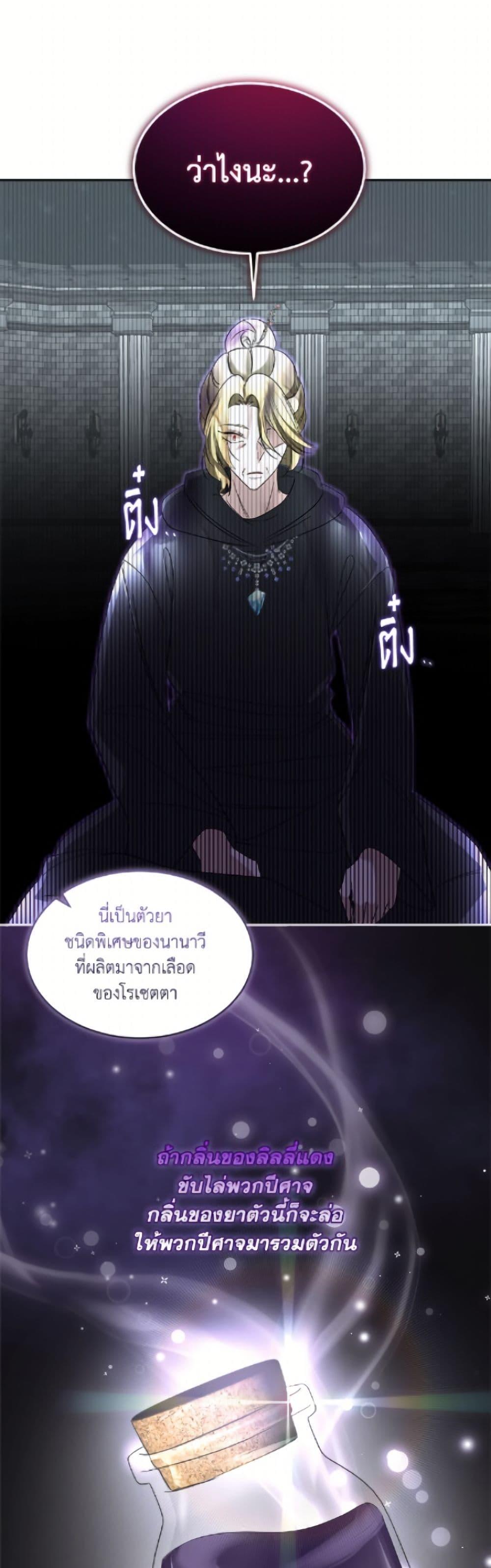 Manga-lc-com อ่านมังงะ อ่านการ์ตูน ออนไลน์ ฟรี Fostering the Male Lead ตอนที่ 1 2 3 4 5 6 7 8 9 10 11 12 13 14 ฟรี ไม่มีโฆษณา Manga-lc - อ่าน มังงะ อ่าน การ์ตูน ออนไลน์ อ่านมังงะ ฟรี