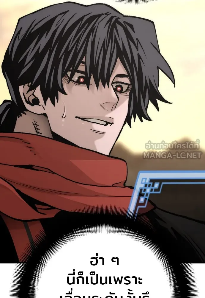 เส้นทางสู่เทพมาร ตอนที่ 123 รูปที่ 147