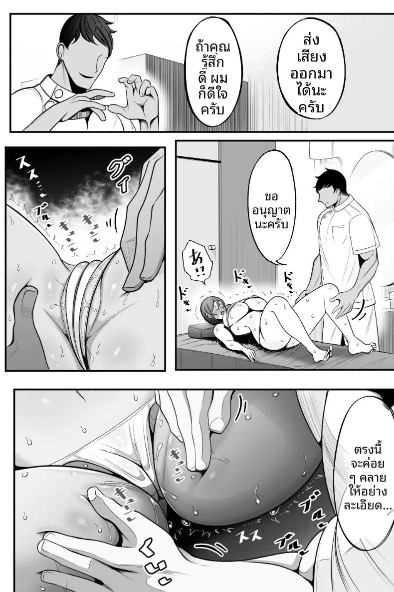 Doujin-Lc- อ่าน โดจิน มังฮวา เกาหลี ญี่ปุ่น จีน แปลไทย สาวแต่งงานเเล้วและการนวดอีโรติก (Bekkou Kansoku) ตอนที่ 1 2 3 4 5 6 7 8 9 10 11 12 13 14 ฟรี ไม่มีโฆษณา อ่าน โดจิน Manhwa เกาหลี ญี่ปุ่น จีน เรามีครบ คัดมาให้เน้นๆ โดจิน 18+ รับประกันความฟินโดย  Doujin Lc