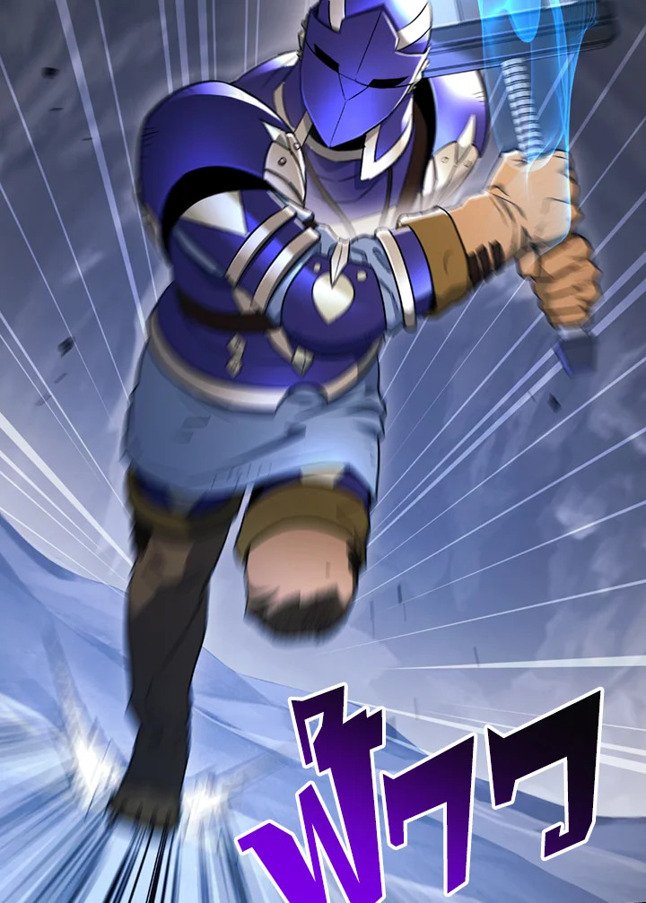 พลทหารโครงกระดูกผู้ม ตอนที่ 122 รูปที่ 71