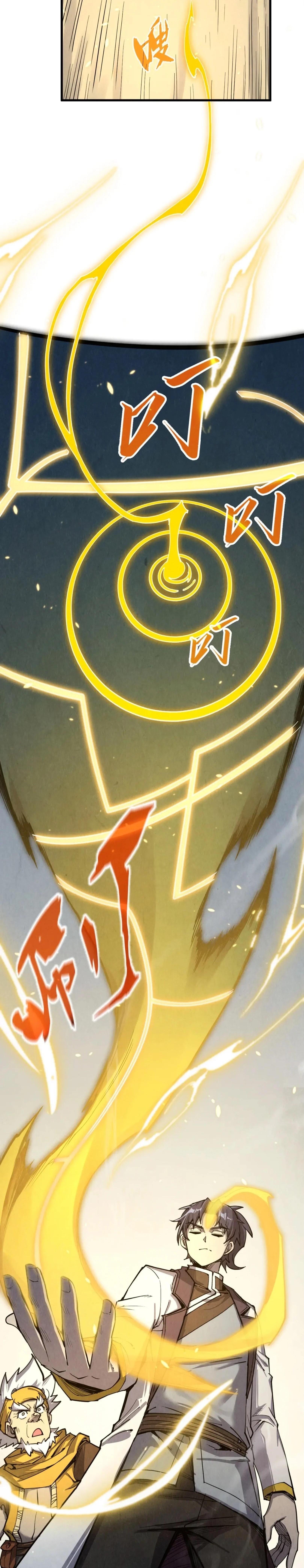 Manga-lc-com อ่านมังงะ อ่านการ์ตูน ออนไลน์ ฟรี The Eternal Supreme ตอนที่ 1 2 3 4 5 6 7 8 9 10 11 12 13 14 ฟรี ไม่มีโฆษณา Manga-lc - อ่าน มังงะ อ่าน การ์ตูน ออนไลน์ อ่านมังงะ ฟรี