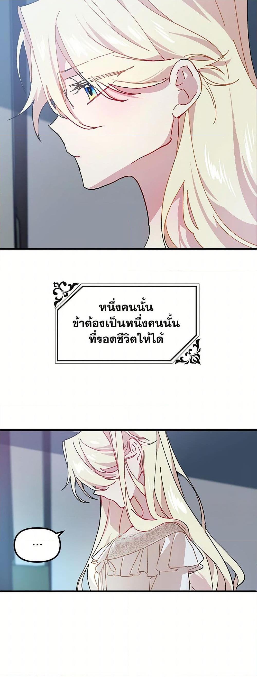 Manga-lc-com อ่านมังงะ อ่านการ์ตูน ออนไลน์ ฟรี The Princess Pretends to Be Crazy ตอนที่ 1 2 3 4 5 6 7 8 9 10 11 12 13 14 ฟรี ไม่มีโฆษณา Manga-lc - อ่าน มังงะ อ่าน การ์ตูน ออนไลน์ อ่านมังงะ ฟรี